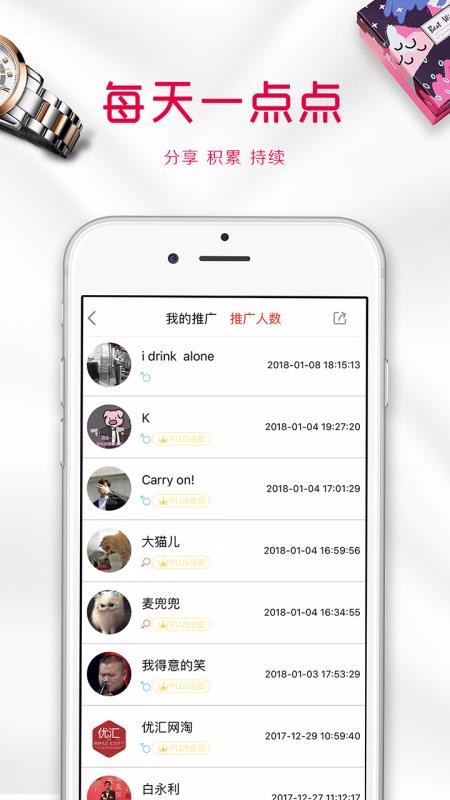 优汇网淘app2.2.2