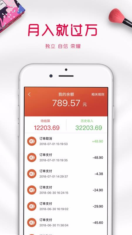 优汇网淘app2.2.2