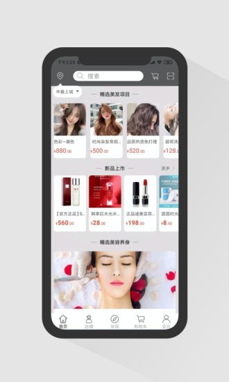 椰子树团购游戏1.0