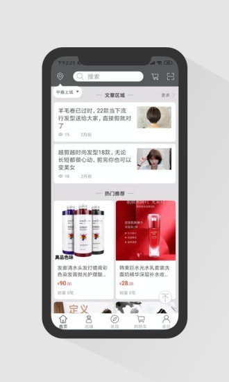 椰子树团购游戏1.0