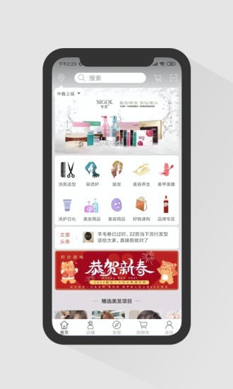 椰子树团购游戏1.0