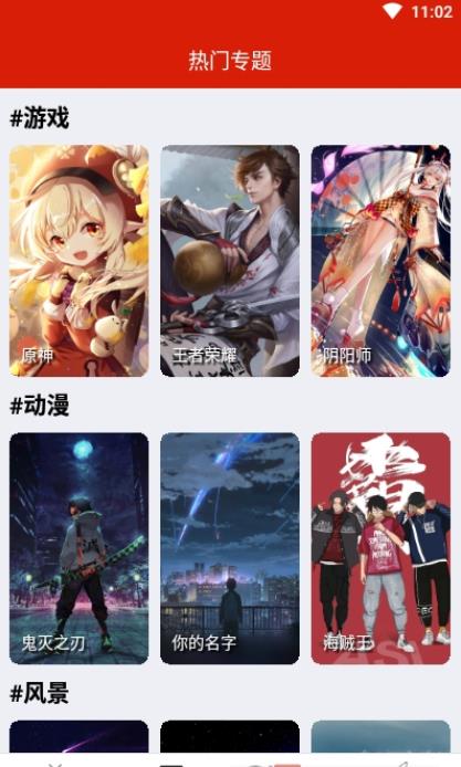 神奇动态壁纸软件1.2