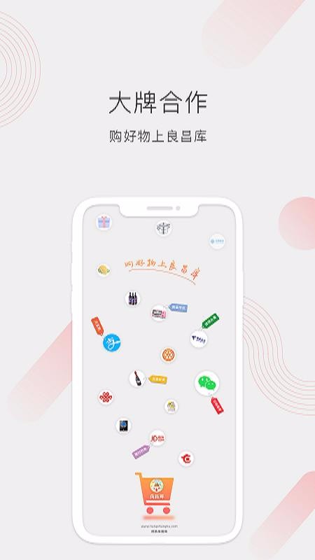 良昌库app1.1.4