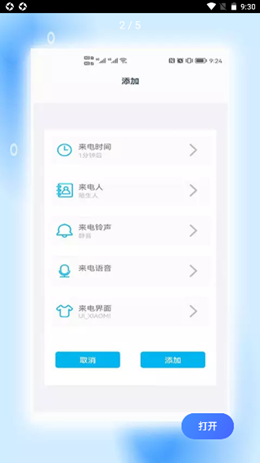地理虚拟助手app安装1.0.0