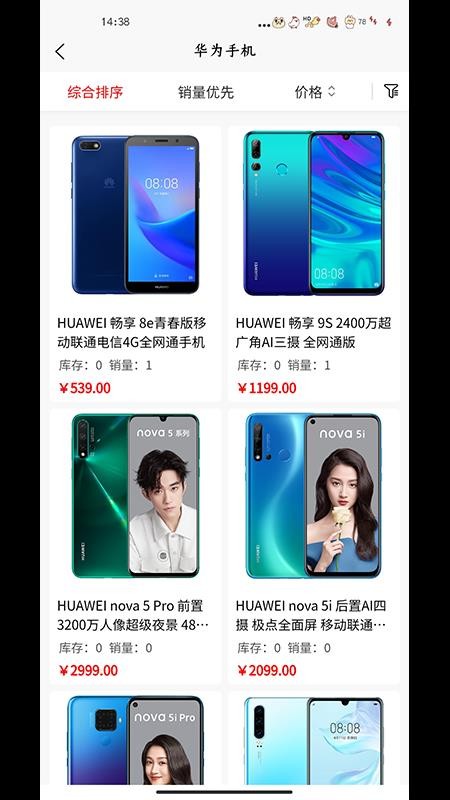 睿购app1.2