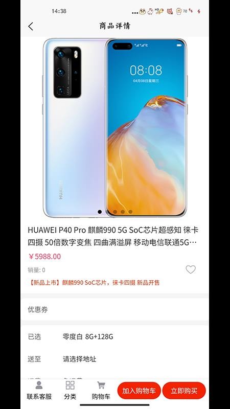 艾豆鲸选app1.0.9