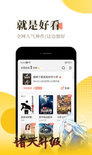 辰兮兮小说app安装1.0.9.100