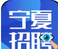 宁夏招聘app安装