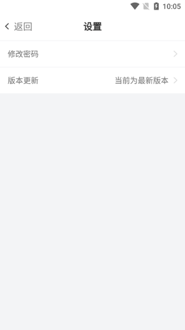遂宁发展公交APP1.1.3