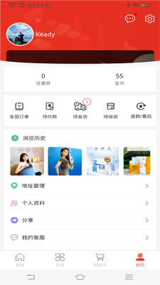 多淘品APP2.4.2