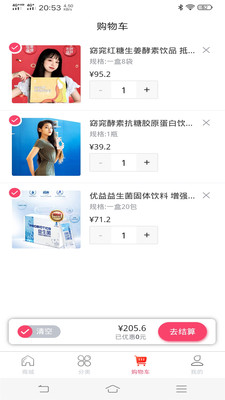 多淘品APP2.4.2