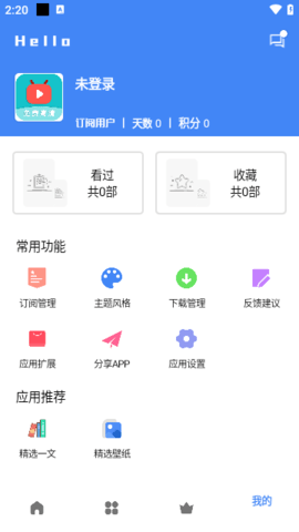 零一视频app1.0.0