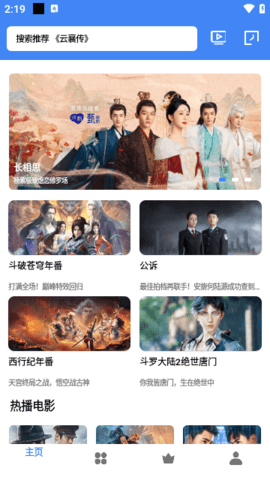 零一视频app1.0.0