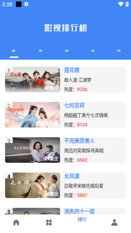 零一视频app1.0.0