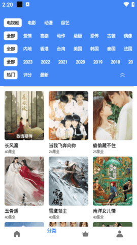 零一视频app1.0.0