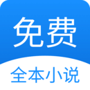 茗豪TXT小说阅读器app