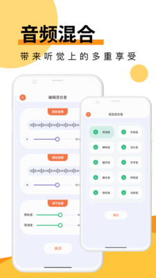 Melon音乐剪辑软件1.1