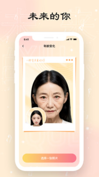 可乐相机APP1.0.1