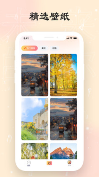 可乐相机APP1.0.1