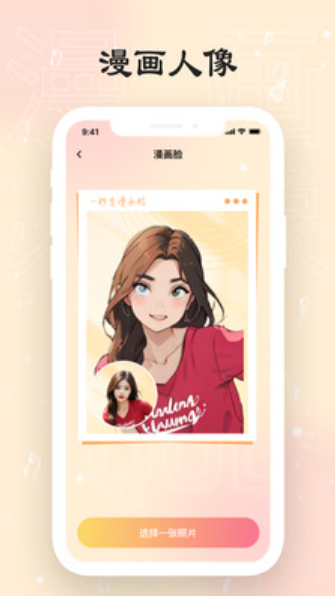 可乐相机APP1.0.1