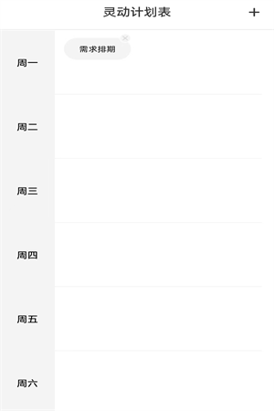 灵光来电APP1.0.1