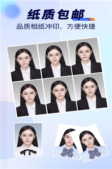 随拍标准证件照APP1.0