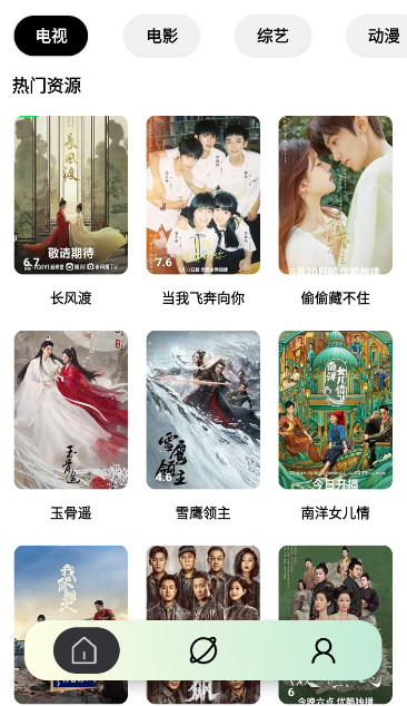 YouG视频app1.0.566