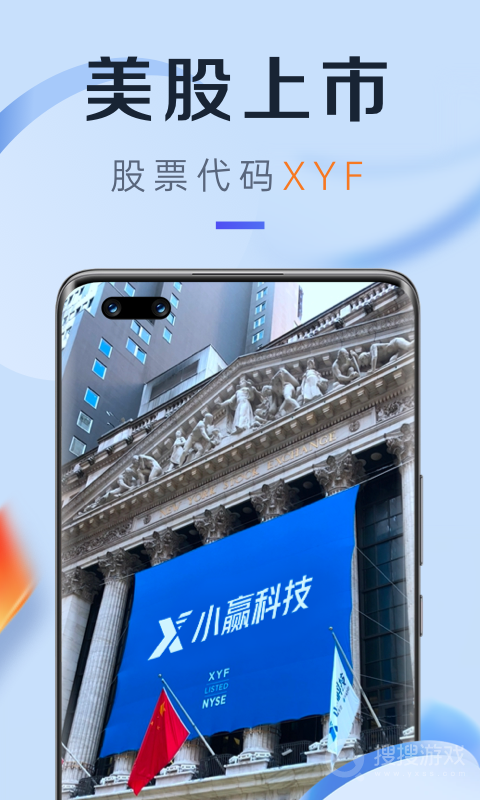 小赢卡贷app5.1.0