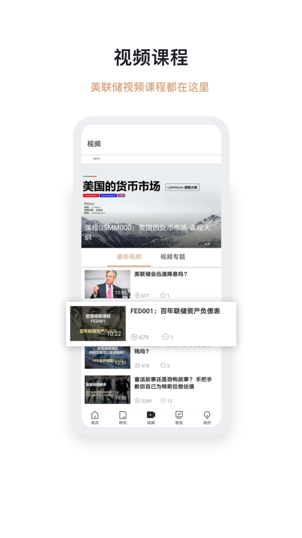 智堡app3.0.0