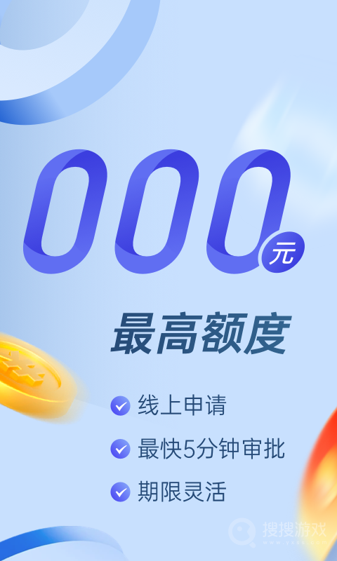 小赢卡贷app5.1.0