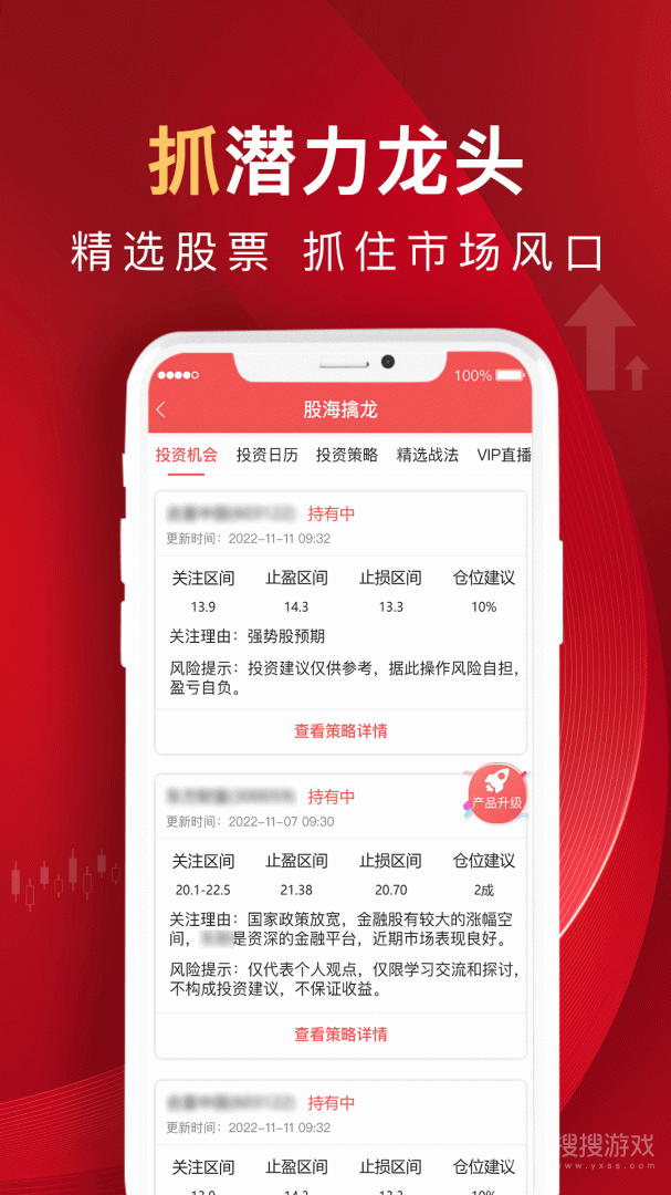 呱呱财经app7.3.1