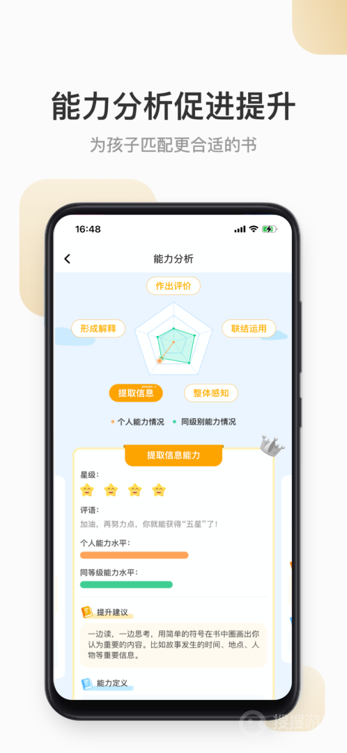云上书院app3.7.6