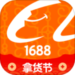 阿里巴巴app