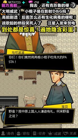 叫我锦衣卫下载v1.0.0