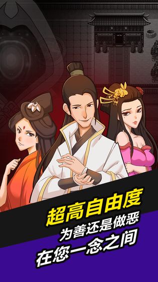 叫我锦衣卫下载v1.0.0