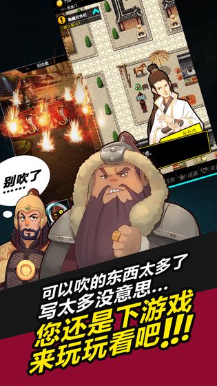 叫我锦衣卫下载v1.0.0