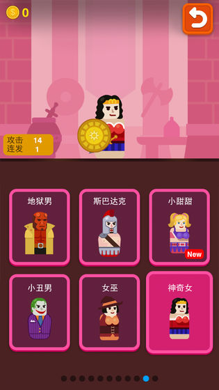 火枪英雄下载v1.0.0