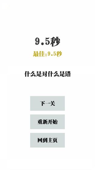 左和右下载v1.0.0