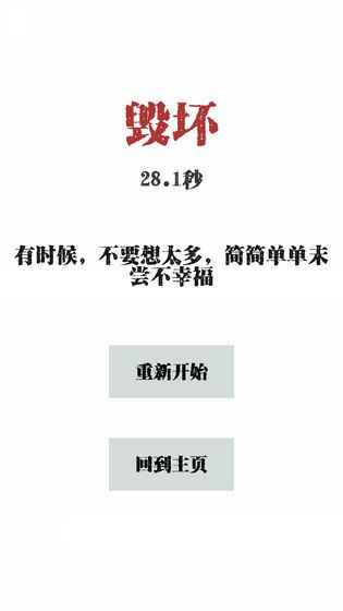 左和右下载v1.0.0