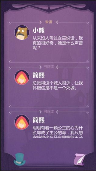 蚀梦下载v1.0.1