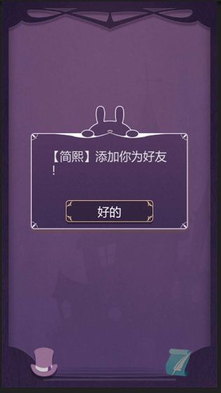 蚀梦下载v1.0.1