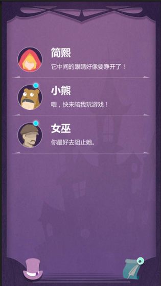 蚀梦下载v1.0.1