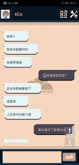 云顾问下载v1.0