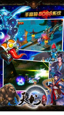 天书下载v1.0