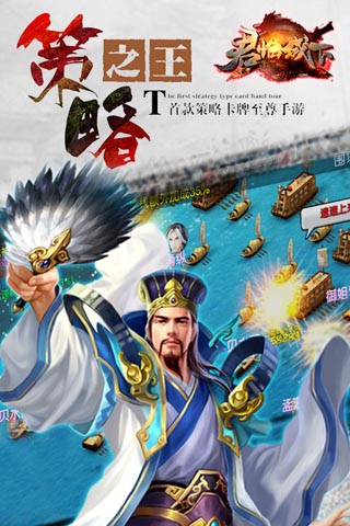 君临城下变态版安卓下载v2.2.0