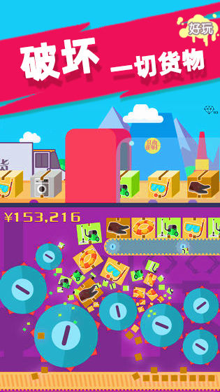 江南皮革厂下载v1.6