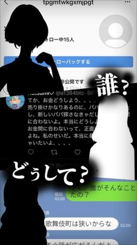 爱意满盈的歌舞伎町下载v1.0.0