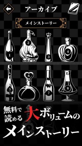 爱意满盈的歌舞伎町下载v1.0.0