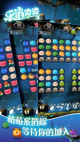 乐消泡泡下载v1.0.001
