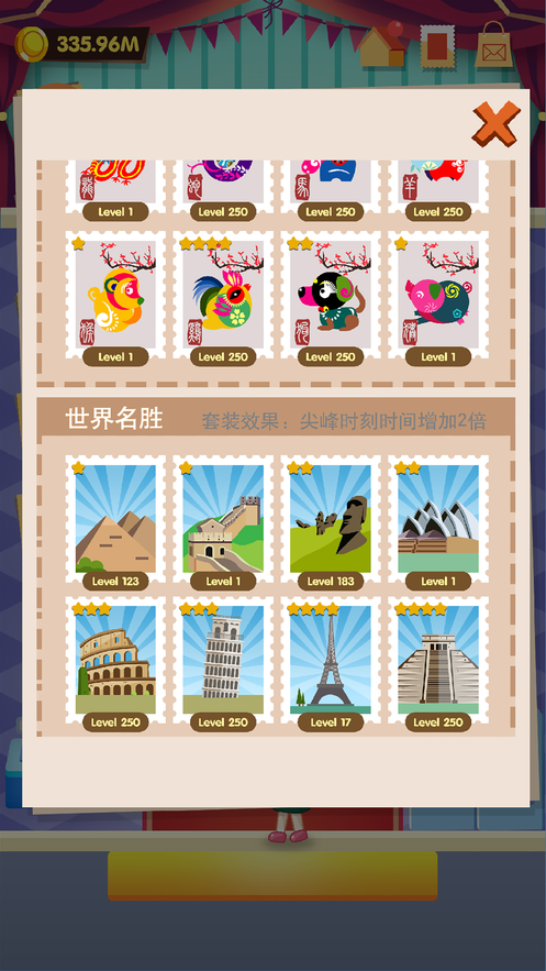 StampShop下载v1.0